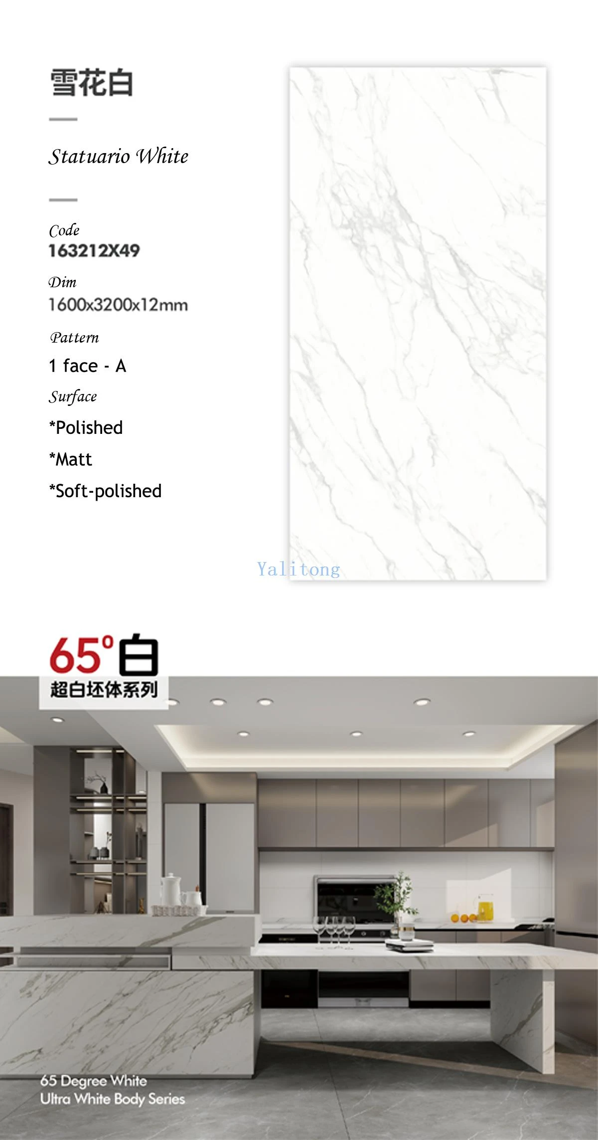 marble look sintered stone marble look sintered stone